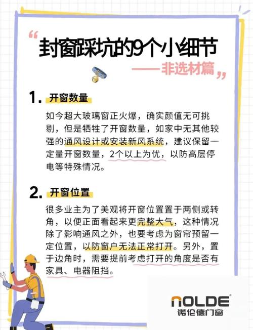 容易忽略的小细节提醒
