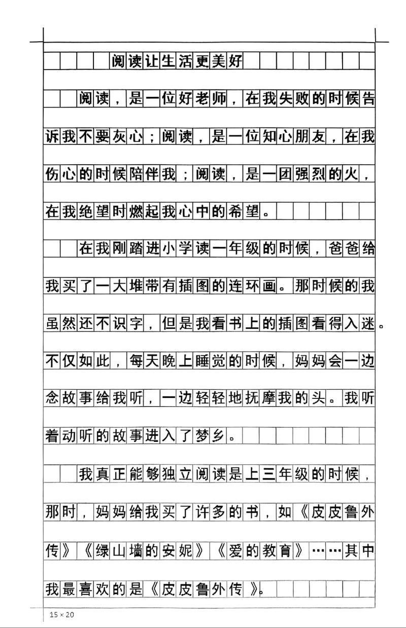 三、变现这件事,得绕个弯子