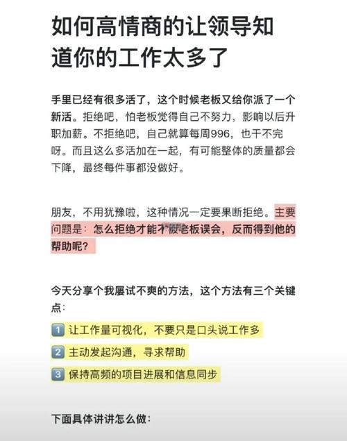 老板耍赖说你不算，你该怎么做？