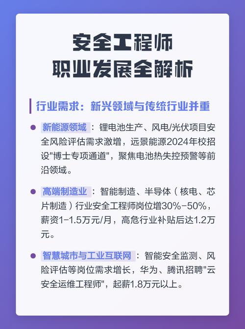 安全工程师的未来:要么往上走,要么被取代