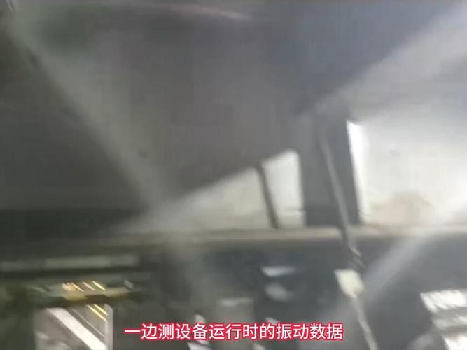车间现场铣削颤振振动频谱检测实拍