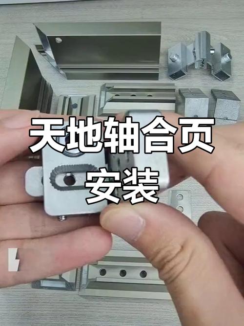 天地轴合页安装红外水平仪校准