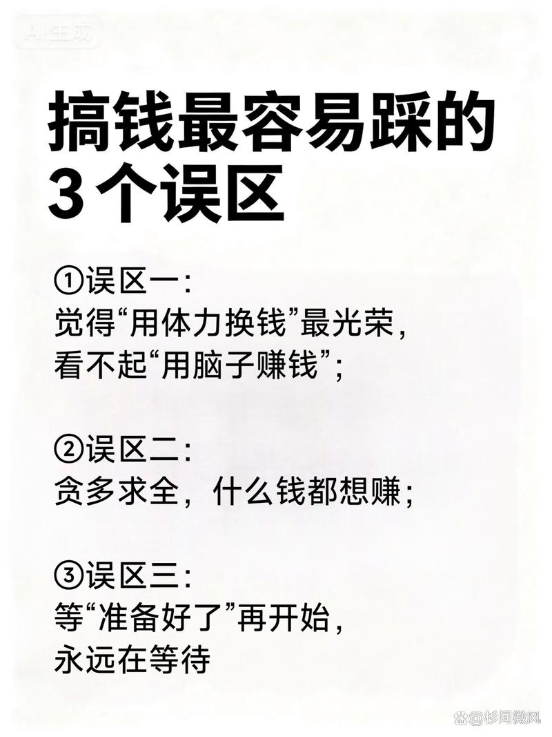 数额认定的坑,普通人最容易踩的三个误区