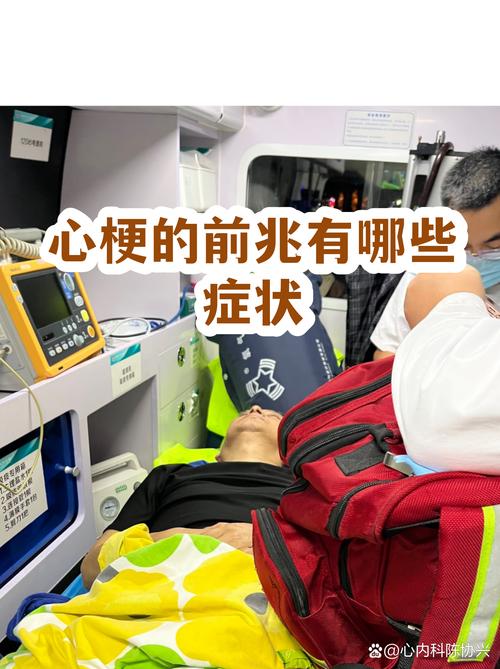 那些被忽略的小毛病,全是它递过来的警告