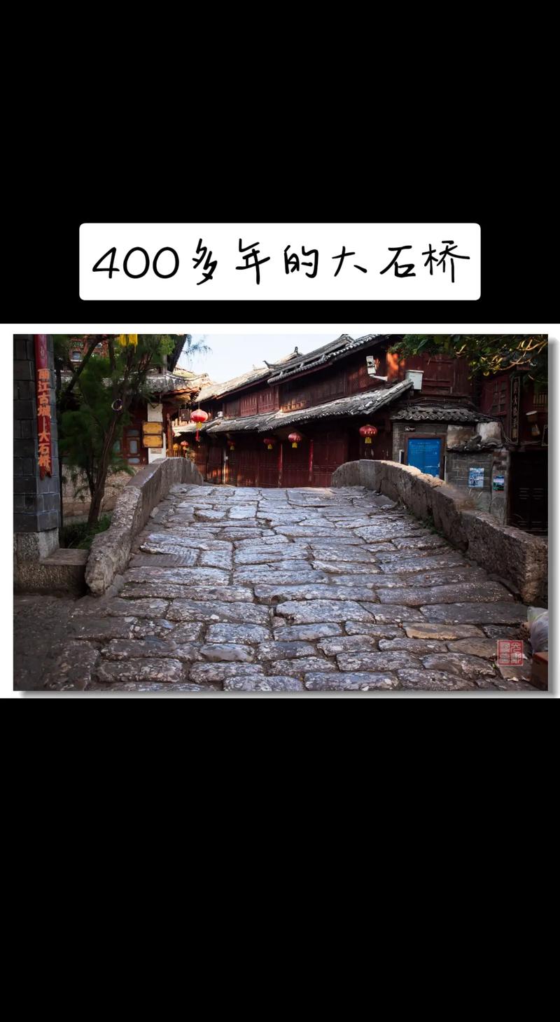 束河古镇青龙桥