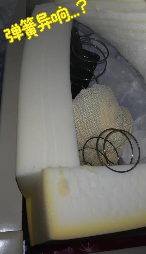 老旧弹簧床垫内部塌陷弹簧细节图