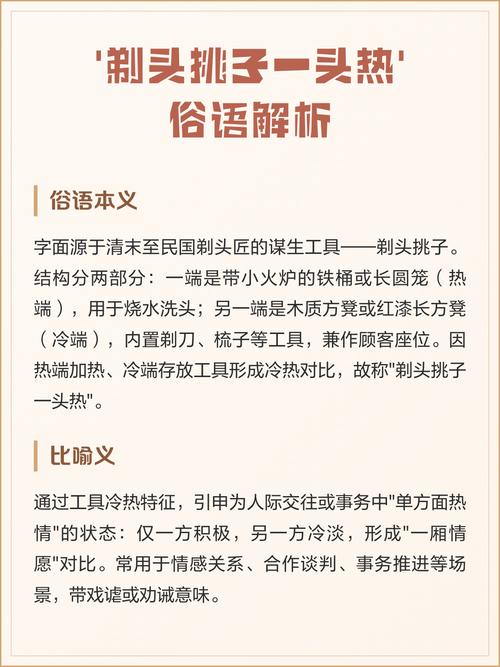 为啥培训总是“剃头挑子一头热”?