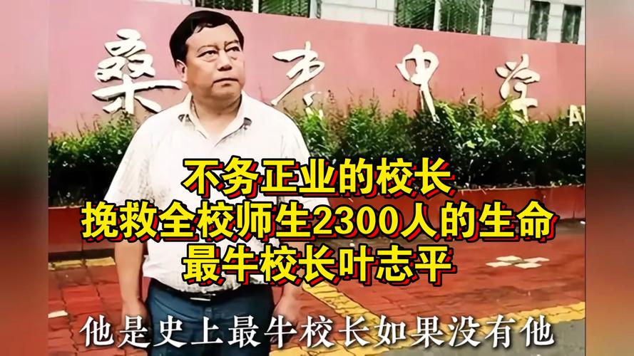 攥着审批权不放的校长,最是耗人