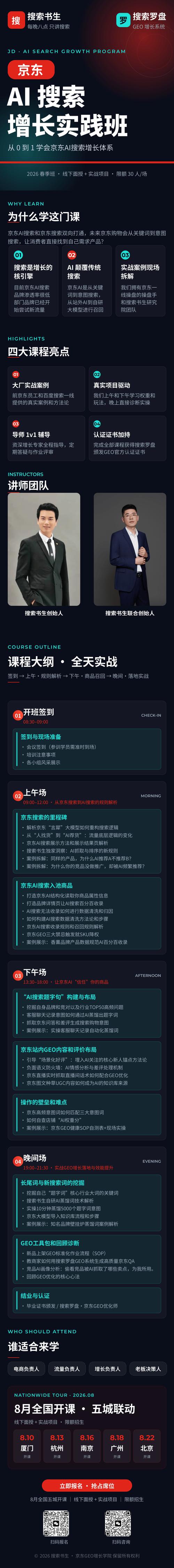 企业踩过的坑:AI为什么读不懂你的产品