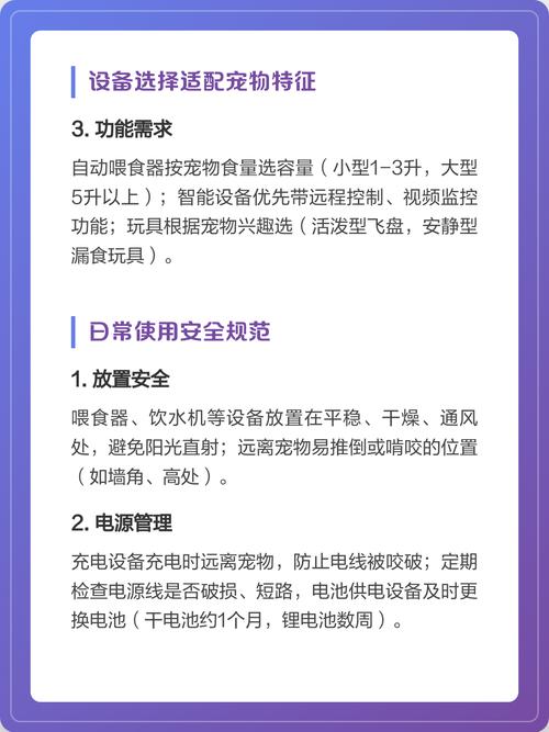 适配维护实用问题