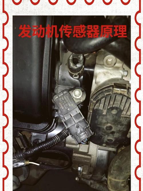 家用车发动机曲轴位置传感器安装位置图