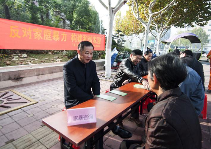反家庭暴力公益法律咨询现场