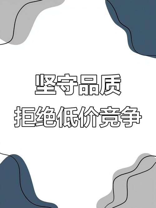 别光盯报价，这里藏着行业不说透的妥协