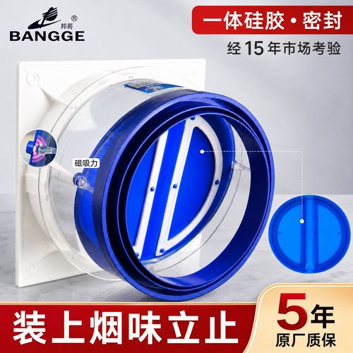 带整圈硅胶密封的烟道止逆阀细节