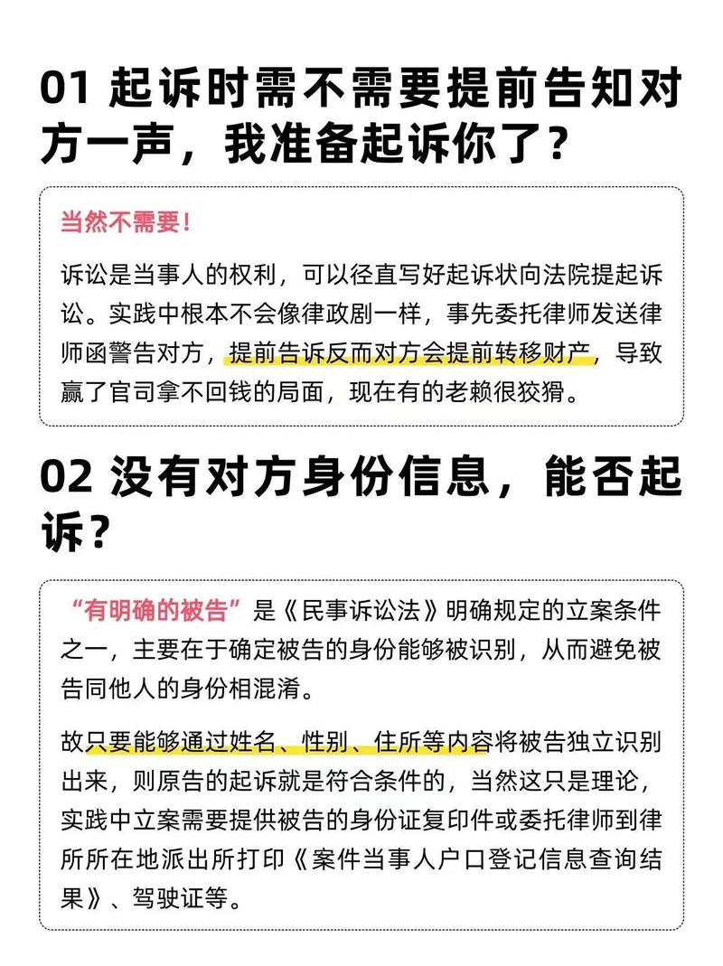 找债务追偿律所前你得搞懂的基础问题