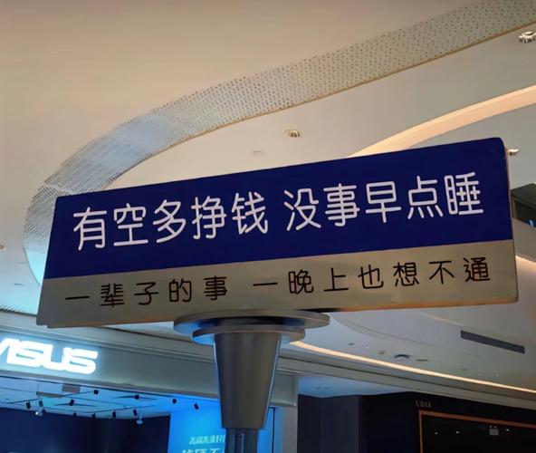 钱从哪里省出来？不是让你买新设备