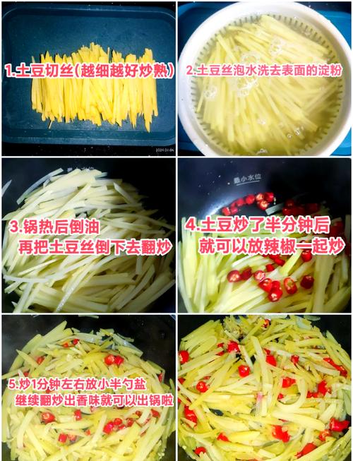 炒土豆丝不粘锅的终极方法