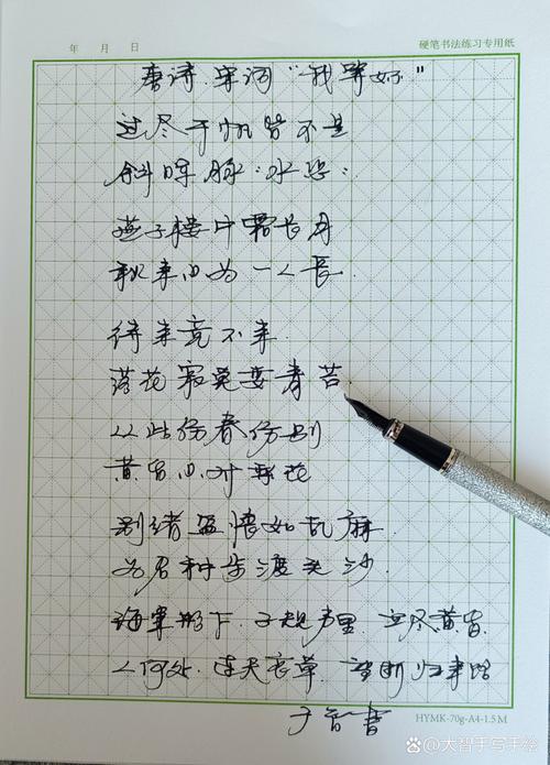 不见血的温柔:笔锋也有另一面