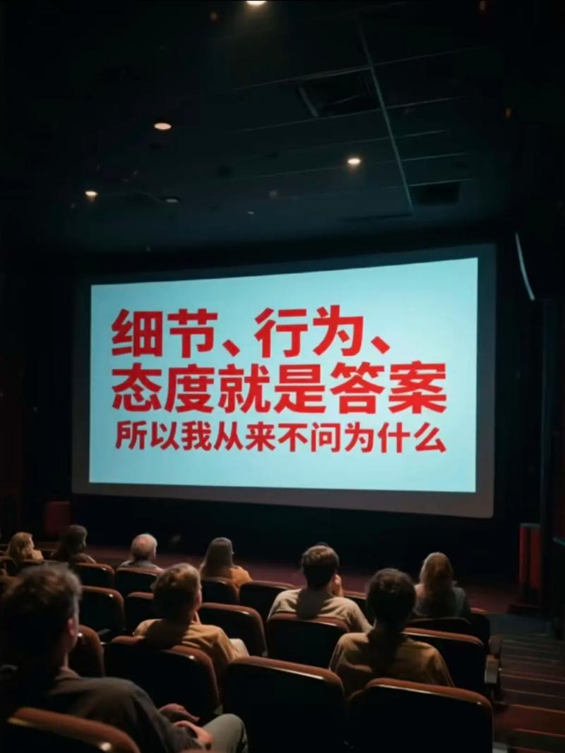 三、口碑是听回来的,细节是磨出来的