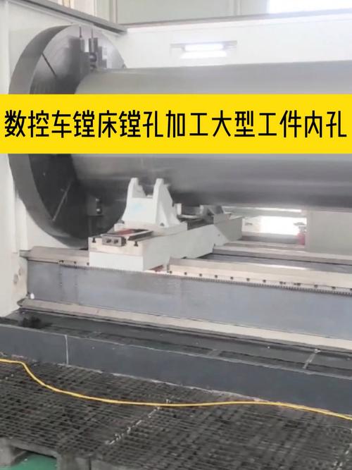 镗床加工大型壳体深孔