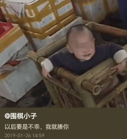 放过乖孩子绑架，先做有边界的大人