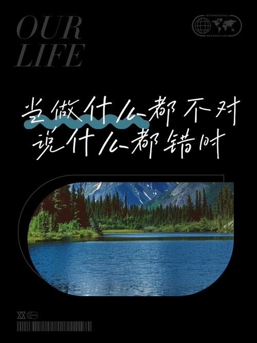 不用特意准备，错漏就是最好的素材