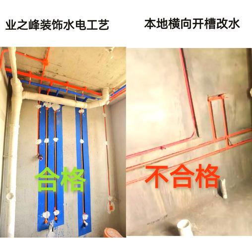 二、施工和水电,隐蔽工程太要命
