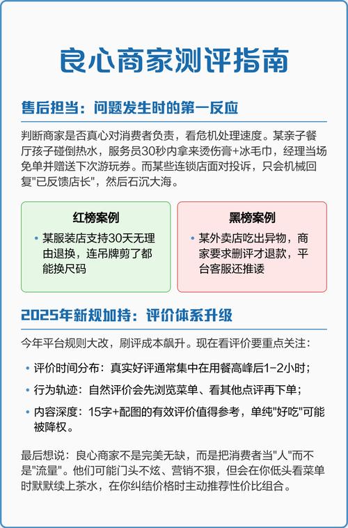 那些藏在测评里没说的细节