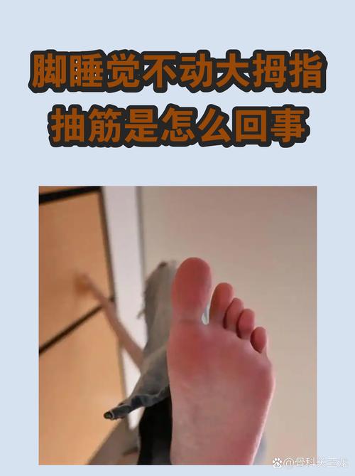 被忽略的脚趾呼吸法则