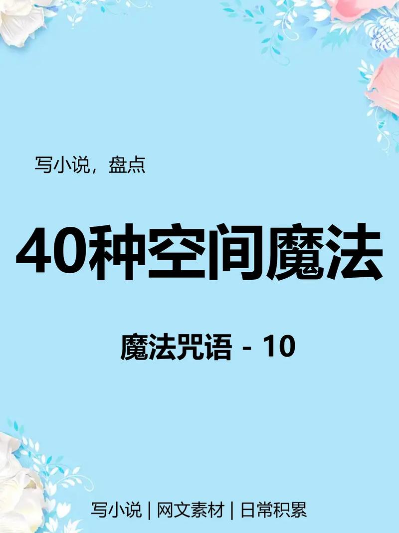 空间魔法:榨干每1㎡