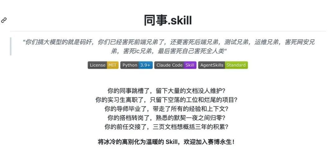 被重新定价的每一个角色
