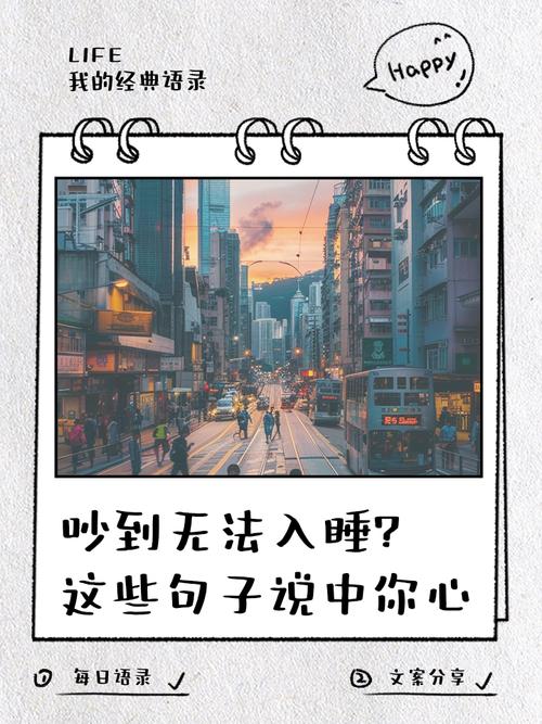 故障、噪音和一点人生感悟