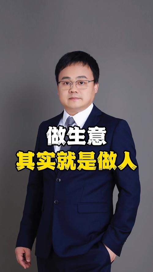 做工业，归根到底是做人