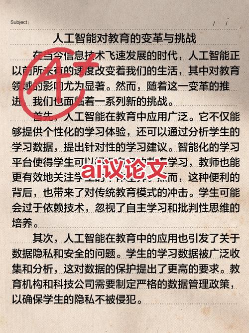 技术伦理不该只停在论文里，要变成扎紧的笼子
