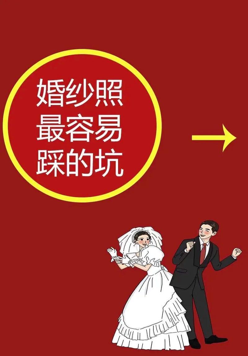 选轻婚纱，这几个坑我亲自踩过，你给我绕着走