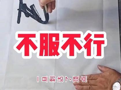 四、现在的新技术，不服不行