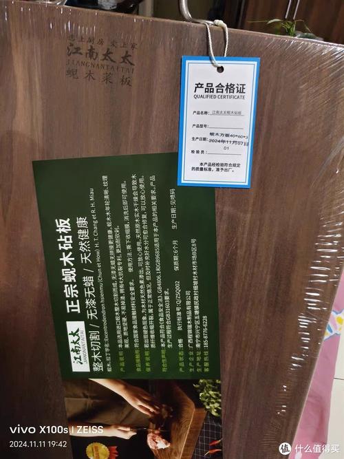 合格与劣质木工辅材包装标识对比图