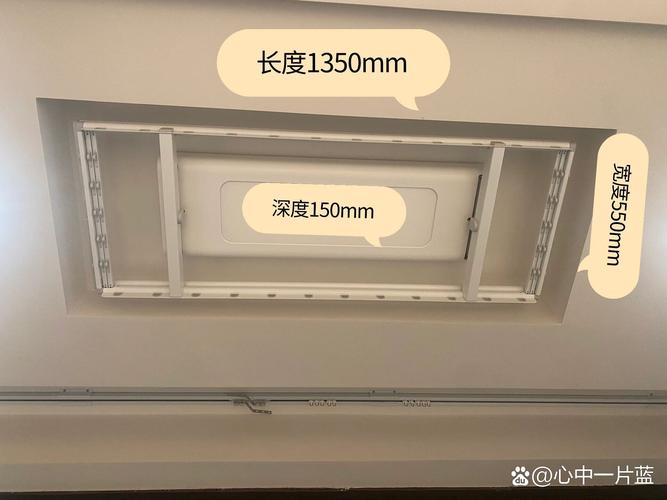 阳台吊顶安装升降晾衣杆预留孔示意图