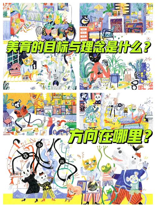 审美教育的就医红线信号