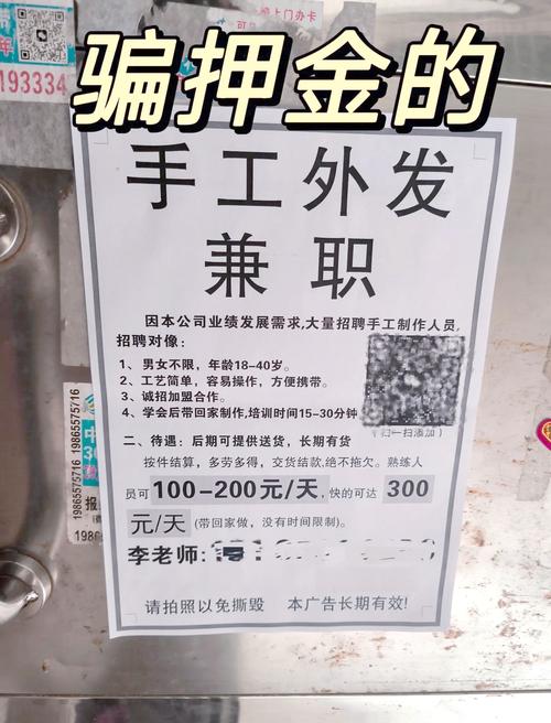 💡 找兼职的独门心法,一般人我不告诉