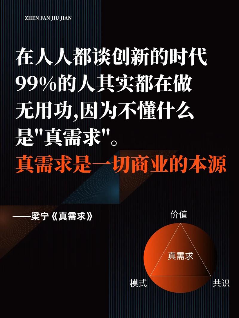 用户参与创新的坑，90%的公司都踩过