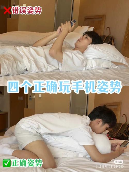 不同姿势躺卧玩手机颈椎受力对比图