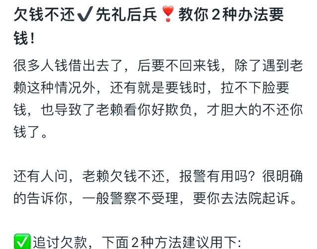 🛠️ 万一中招了，怎么把钱要回来？