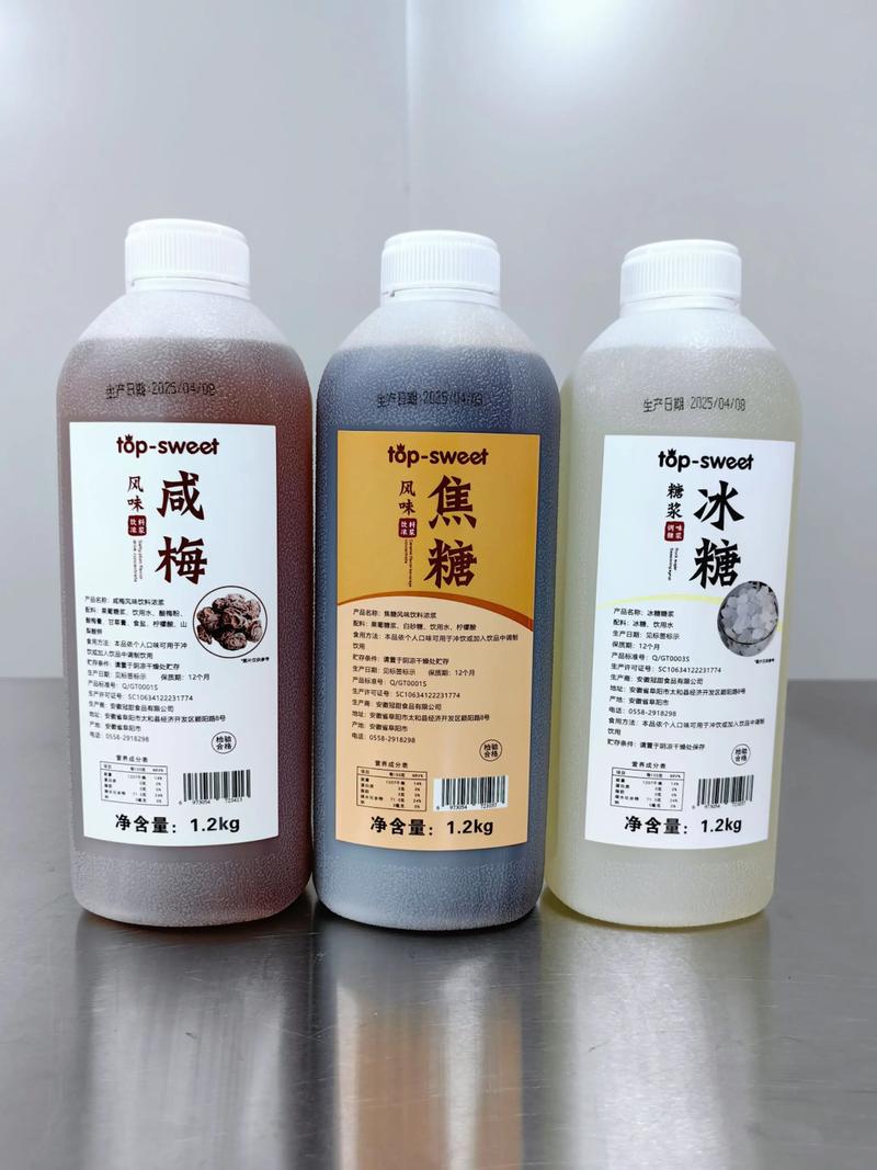 糖浆和辅料:别啥都买现成的