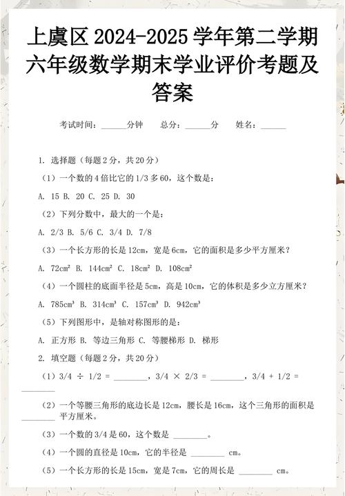 2、答案来源是“推荐”,不是“排名”