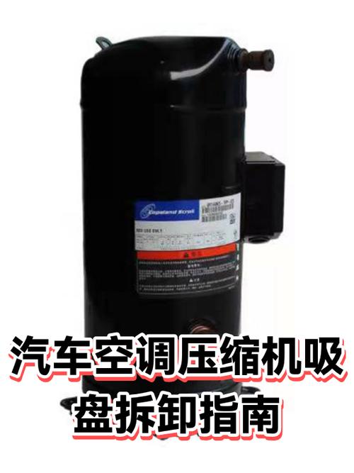 汽修工测量空调压缩机吸盘间隙操作图