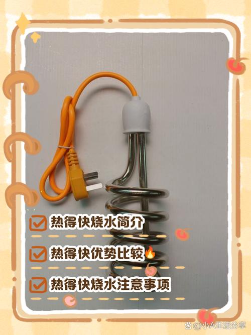 余热——这么好的免费热能，用来洗澡也好啊