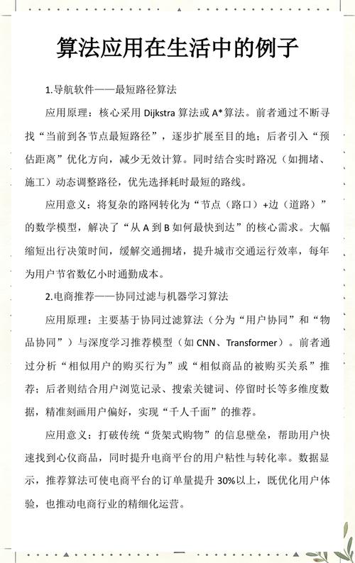 那些被算法记住的细节,有时候比相册更靠谱