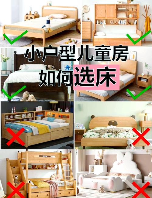儿童房环保家具选购对比
