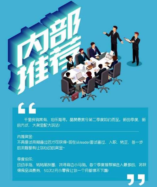内推！别傻乎乎只走网申通道